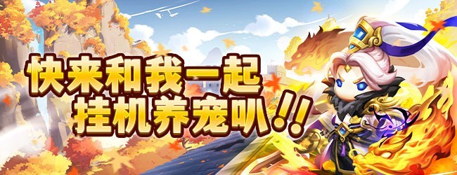 萌萌物语