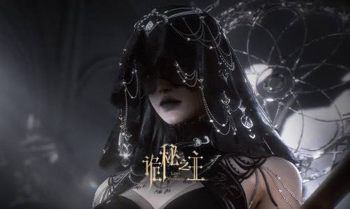诡秘之主