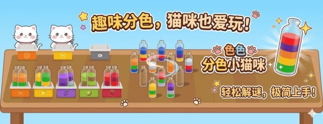倒水小专家