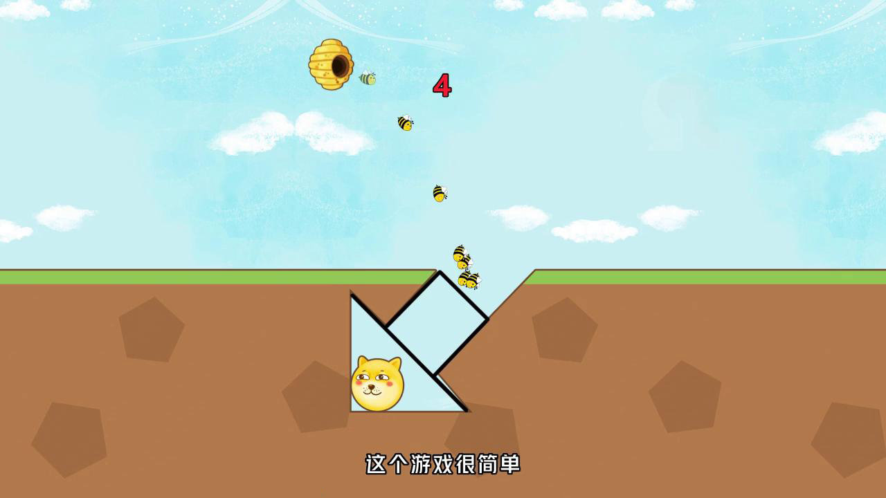 画线解救狗头游戏