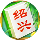 同城游绍兴麻将