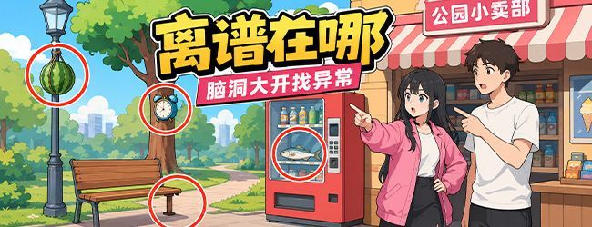 你别急哭