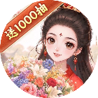 解忧花店