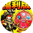 搜打撤行动