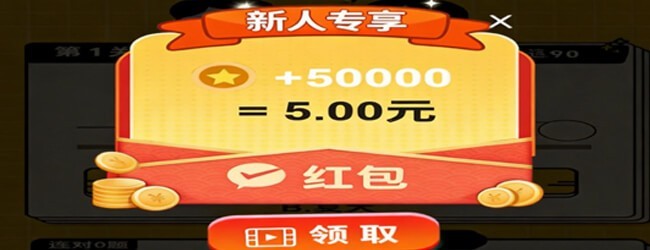 成谜游戏
