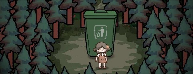 森林有鬼