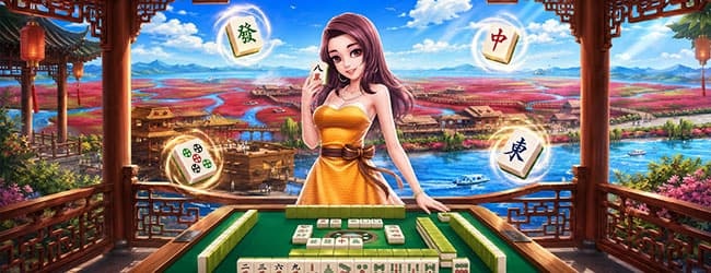 盘锦麻将