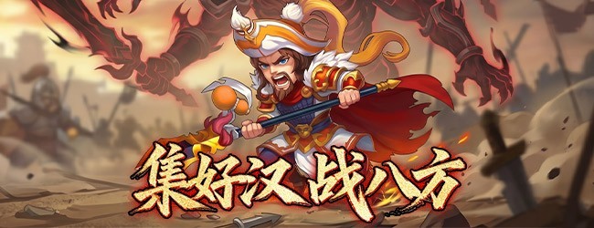 幻神录