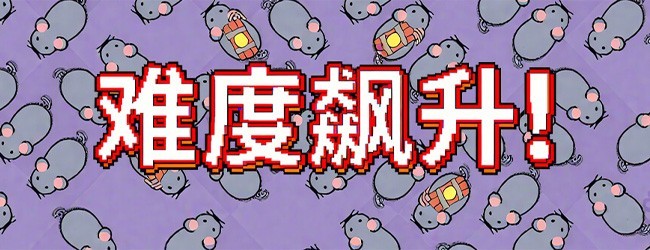 解救小猪脱困