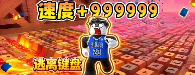 罗布攀岩比赛