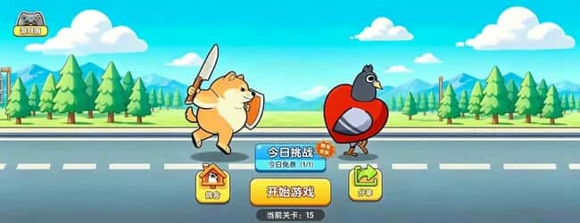 拯救小鸽哥