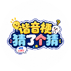 谐音梗猜了个猜