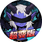 部落大亨
