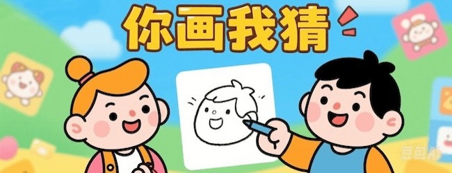 你画我猜大战游戏