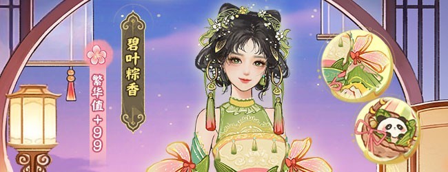 恋与合合