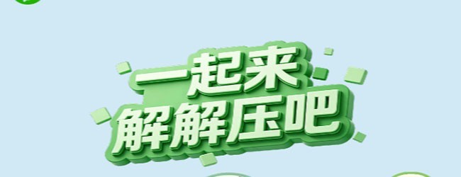 脑小呆