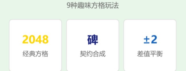 奇境方块记