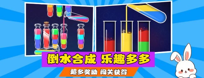 玩个锤锤