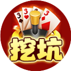微乐陕西挖坑