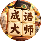 字谜妙妙屋