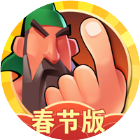 你过来呀
