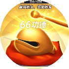 木鱼解压模拟游戏