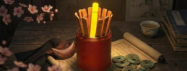 接好运上上签