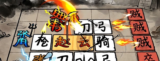 赵云与阿斗