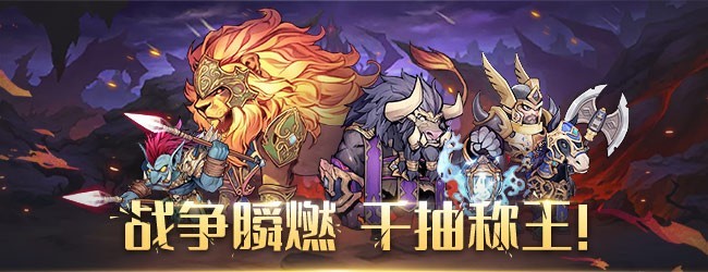 部落大作战游戏软件