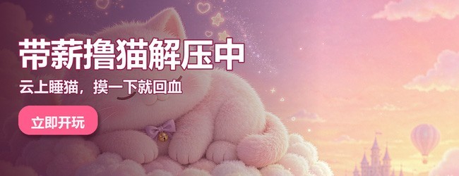 喵喵大集合