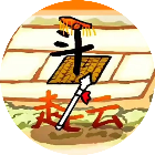 三国文字塔防游戏