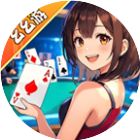 幺幺游斗地主游戏软件V1.0