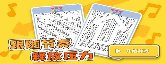 不止一箭小游戏