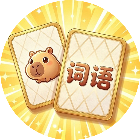 不服就别玩