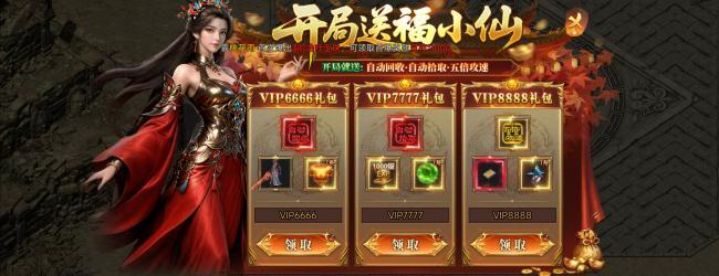 御龙主宰