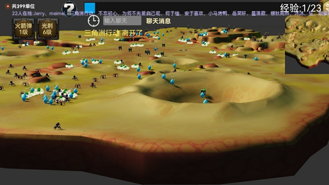 机甲合金幸存者