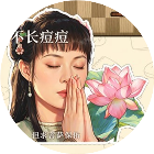 指尖画影