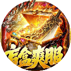 御龙主宰