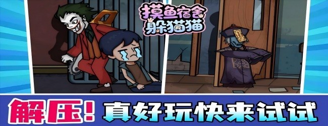 密室逃脱恐怖游戏