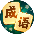 消得有点秀