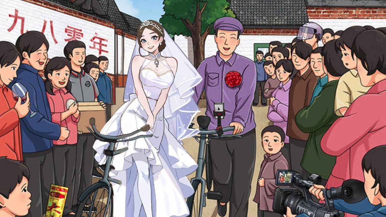 80找不合理游戏