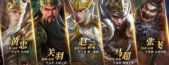 三国有高手