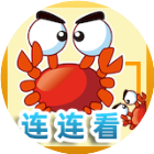 连连看消消乐游戏