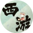 消的完才怪