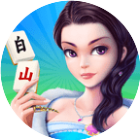 欢乐白山麻将
