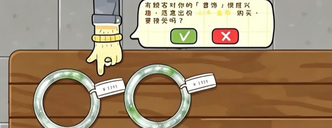 识玉达人