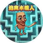 双人迷宫逃生游戏