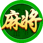麻将休闲版