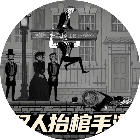 双人抬棺手游