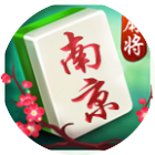 哥哥南京麻将